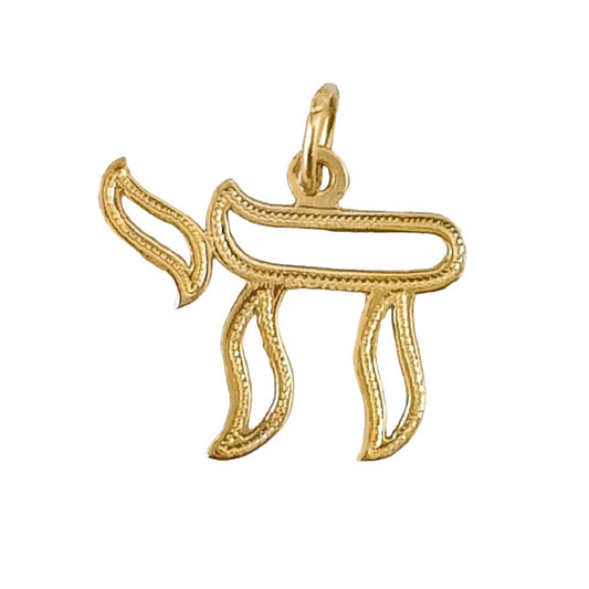 14K Yellow Gold Jewish Chai Pendant
