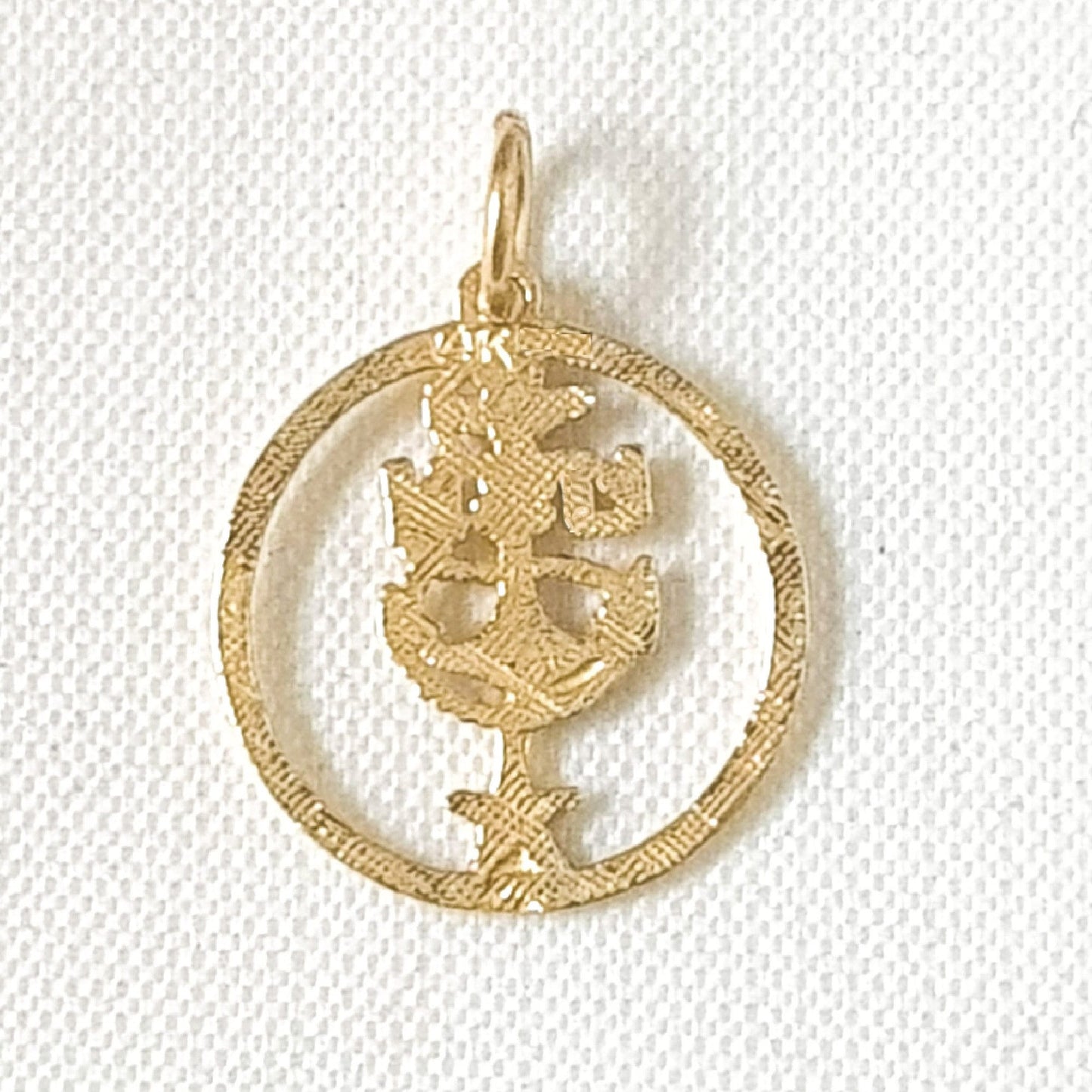 14K Yellow Gold U.S. Navy Anchor Pendant