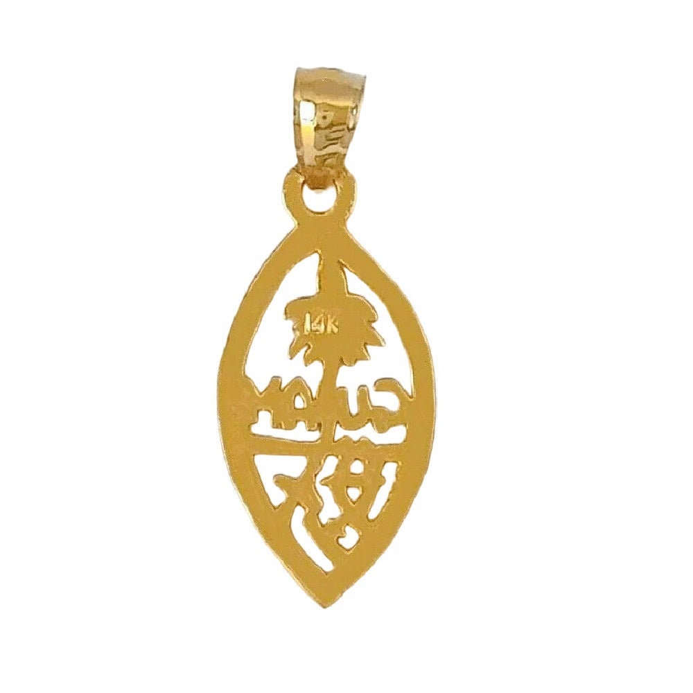 14K Yellow Gold GUAM Pendant