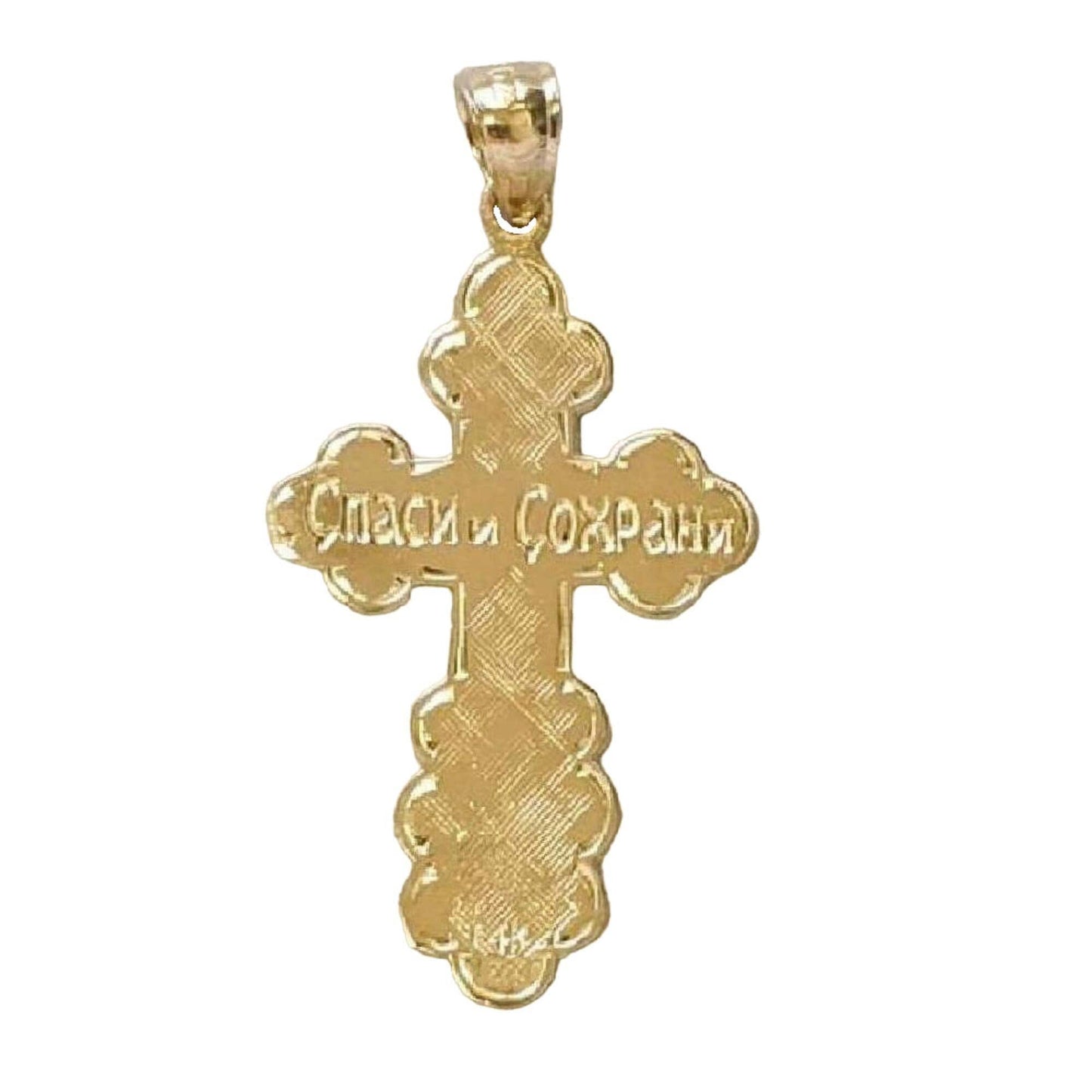 14K Yellow Gold Orthodox Cross Pendant